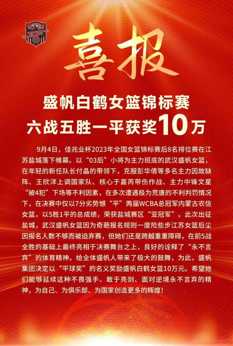 罗克是一个纯粹的中锋，尽管他也可以在边路活动。